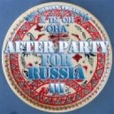 DMC Sergey Freakman - Я ты он ОНА (After party for Russia 3 часть) (Original Club MiX)