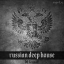 Dj GreenOFF - Russian Deep House