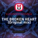 VLEXVNDER KVIDVNOA - THE BROKEN HEART
