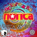 Olmega & El Ravi - Russian Dance (mix 2017)