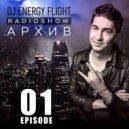 DJ ENERGY FLIGHT - АРХИВ RADIOSHOW