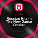 DJ Andjey & DJ Bordur (Jolly DJ's from Bobruisk™) - Russian Hits In The New Dance Version