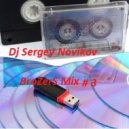 Dj Sergey Novikov - BroZerS Mix#3