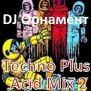 DJ Орнамент - Techno Plus Acid Mix 2