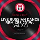 Roma Vilson - LIVE RUSSIAN DANCE REMIXES 2019г.