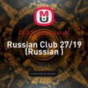 Dj.АЭС (Alex Solod) - Russian Club 27/19
