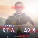 Romano - От А до Я