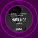 Dunaev & Ivan Fresh & Runwave - Myla Moya