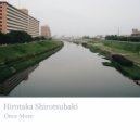 Hirotaka Shirotsubaki - to leave newtown