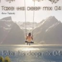 Anton Pavlovsky - Take this deep mix 04