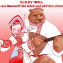 Zloy Troll - We are Russian!!! We drink and eb@shim (Part 9) (promodj.com)