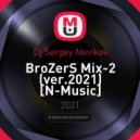 Dj Sergey Novikov - BroZerS Mix-2 (ver.2021) [N-Music]