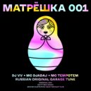 DJ VV, MC DJADAJ, MC TEMPOTEM - Russian Original Garage Tune