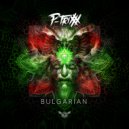 P-trixxx - Bulgariam