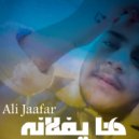 Ali Jaafar - Ha Ya Folana
