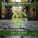 Nichenka Zoryana - Over The Sky