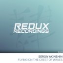 Sergiy Akinshin - Flying On The Crest Of A Wave
