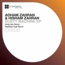 Adham Zahran & Hisham Zahran - Cosmic Transmission